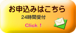 ClickI